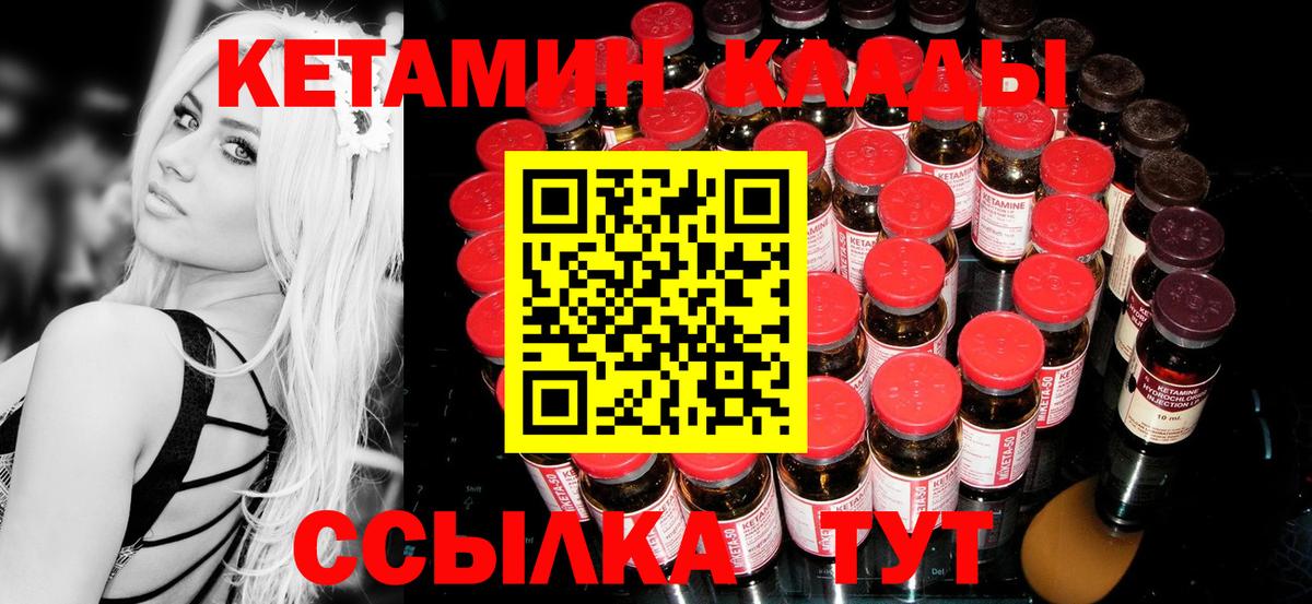 Ангарск  кракен ссылки  Вход с VPN  Кетамин ketamine 
