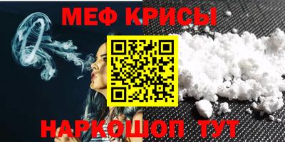 каннабис Абинск