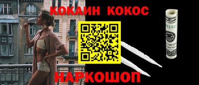 соль курить ск Азнакаево