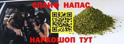 соль курить ск Азнакаево