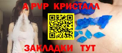 соль курить ск Азнакаево
