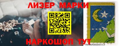 каннабис Абинск