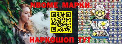 каннабис Абинск