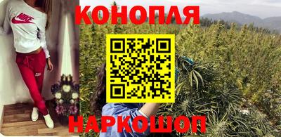 каннабис Абинск