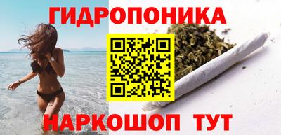 каннабис Абинск