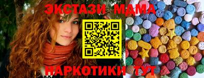 ECSTASY Абакан