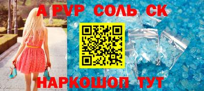 каннабис Абинск
