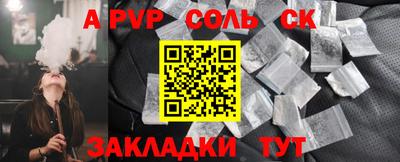 ECSTASY Абакан