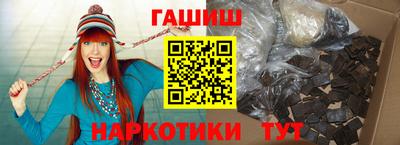 каннабис Абинск
