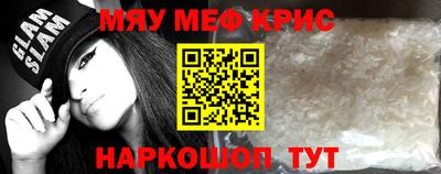 каннабис Абинск