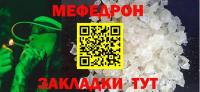 соль курить ск Азнакаево
