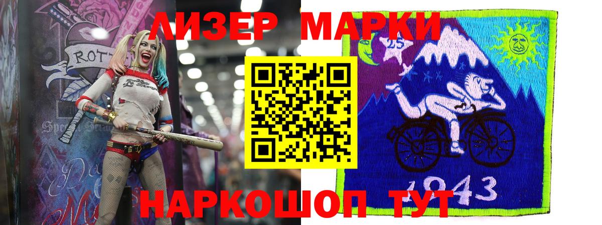 LSD-25 экстази ecstasy  Лсд 25 экстази ecstasy  Вход с VPN  Ангарск 