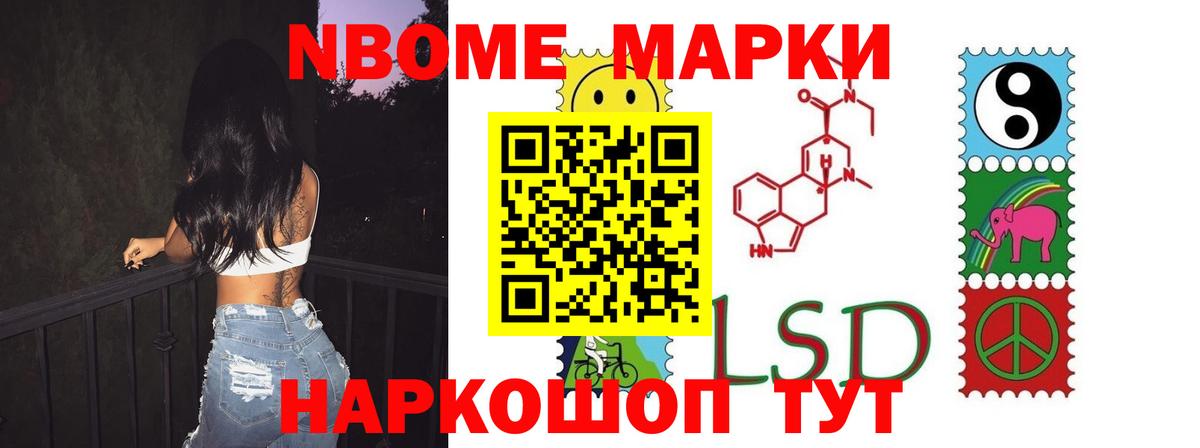 Лсд 25 экстази кислота Ангарск