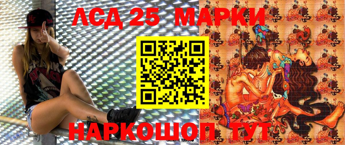 Марки NBOMe 1,8мг  Марки NBOMe 1,8мг  Вход с VPN  Марки NBOMe  Ангарск 