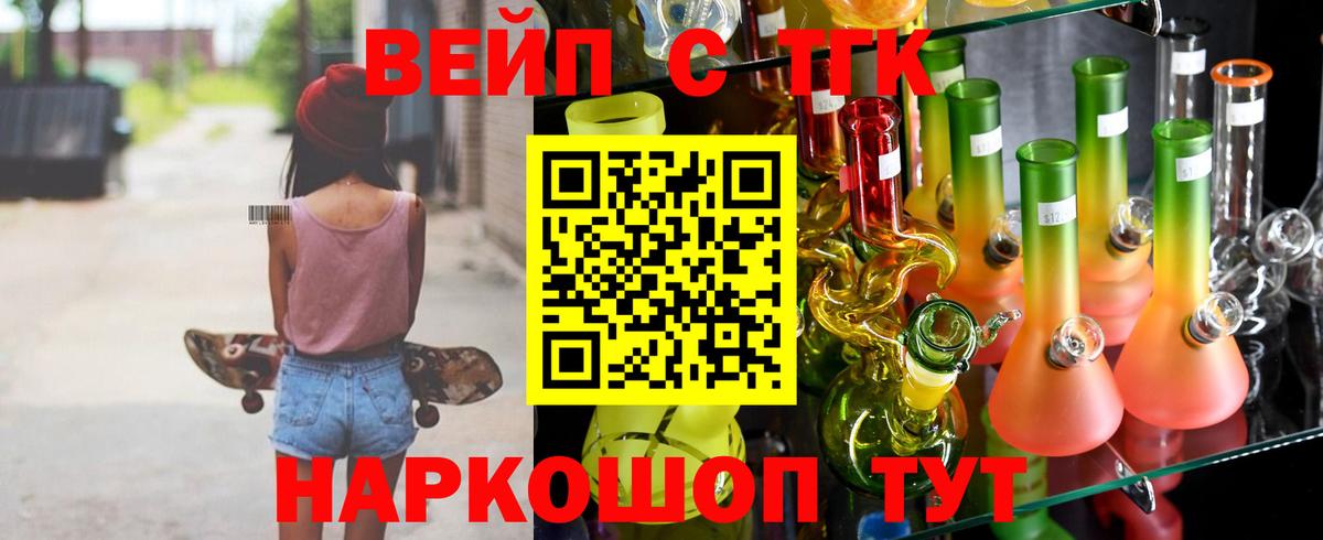 Дистиллят ТГК жижа Ангарск